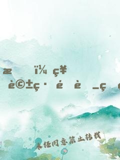 我，神話締造者